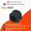 HYUNDAI Starex H-1 втулка стабилизатора переднего 54813-4A001 2000-2007 TECHWIT