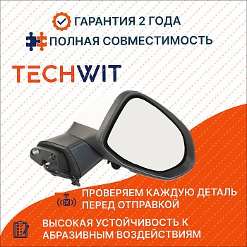 BAIC U5 Plus I Зеркало боковое Прав. БАИК Ю5 Плюс 1 ASH003073 2021-2026 TECHWIT
