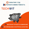 VW Jetta фара противотуманная правая 5C7941700P Фольксваген Джетта 2015-2018 TECHWIT
