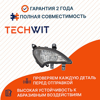 JAC Sunray I фара противотуманная правая 4116100R001 ЖАС Санрей I 2020-2024 TECHWIT