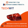 BMW 5 G30 G38 фонарь задний внешний левая стоп сигнал 63217376463 БМВ 5 G30 G38 2016 TECHWIT
