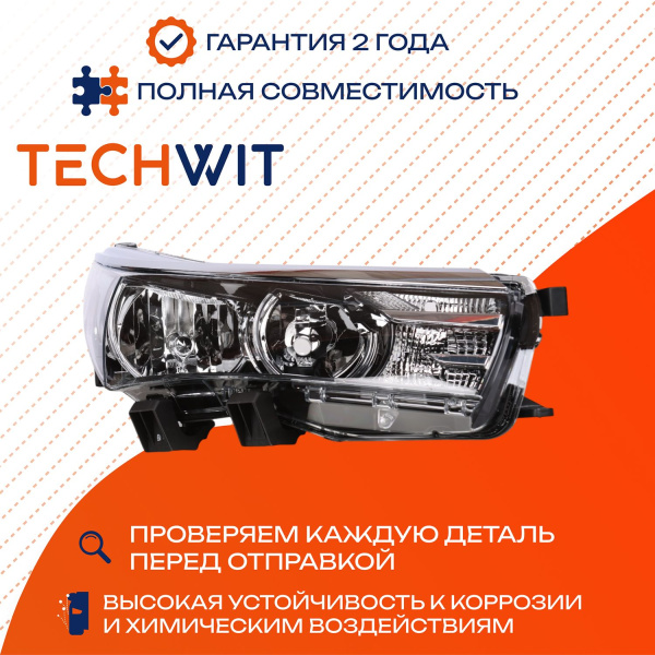 Toyota Corolla фара передняя правая 8113002F01 2014-2015 TECHWIT