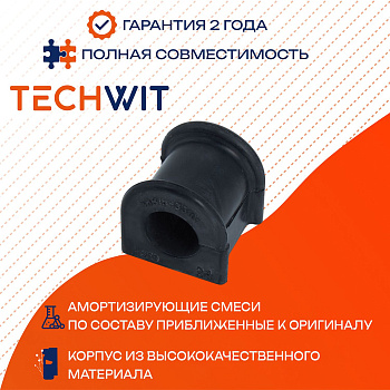 Toyota Camry ACV30 MCV30 Втулка переднего стабилизатора D24 Тойота Камри 48815-33121 2001-2006 TECHWIT