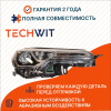 Toyota C-HR Фара передняя правая Тойота Си-Эйч-Ар 81130F4030 2016-2019 TECHWIT