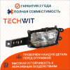 Lexus NX I Фара противотуманная левая Лексус НХ 1 8122078010 2014-2015 TECHWIT