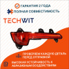 JAC JS4 I Фара противотуманная правая задняя ORGL Джей Эй Си ДжейЭс4 1 4133800U3480 2020-2025 TECHWIT