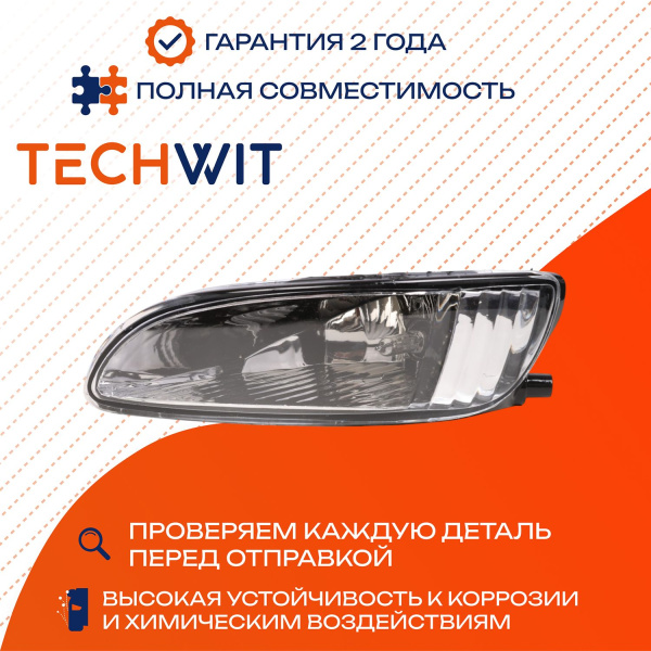 Lexus RX фара противотуманная левая 8122148021 2003-2008 TECHWIT