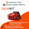 Geely Atlas I Фонарь задний внешний левый Geely Атлас 1 QF21M00119 2016-2020 TECHWIT