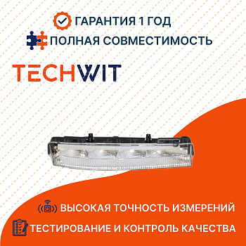 Mercedes C W204 AMG фара противотуманная правая DTL A2049064902 Мерседес C W204 AMG 2008 TECHWIT