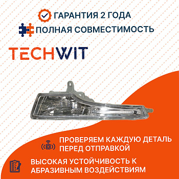 Nissan Teana L33 фара противотуманная правая 261303TS0A Ниссан Теана L33 2014 TECHWIT