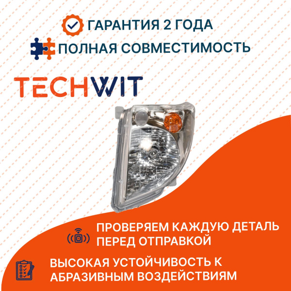 Toyota Prado 120 фара передняя правая без корректора 811306A221 Тойота Прадо 120 2003-2007 TECHWIT