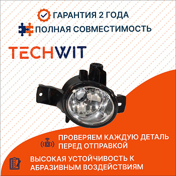BMW X6 E71 Фара противотуманная правая БМВ Икс6 Е71 63177187632 2007-2011 TECHWIT