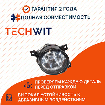 VW Touran I фара противотуманная правая 1T0941700G Фольксваген Туран I 2006-2010 TECHWIT