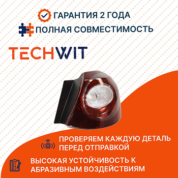 VW Passat CC фонарь задний внешний правый 3C8945096D Фольксваген Пассат CC 2008-2012 TECHWIT