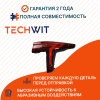 JAC JS4 I Фонарь задний правый 4133200U3480 ЖАС Джей Эс-4 1 JAC 2020-2025 TECHWIT