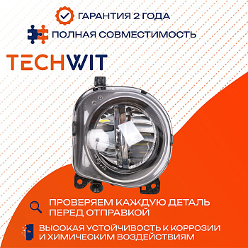 BMW 5 F18 LCI фара противотуманная левая 63177311293 2014-2017 TECHWIT