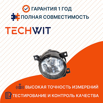 VW Jetta фара противотуманная Прав. 1T0945700D Фольксваген Джетта 2006-2011 TECHWIT
