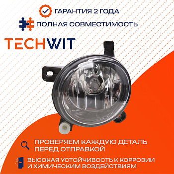 Audi A4 фара противотуманная левая 8T0941699J 2008-2012 TECHWIT