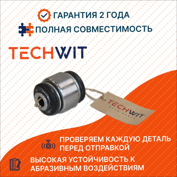 BMW 3 Series X3 Z4 Сайлентблок плавающий цапфы БМВ 3 серии Х3 З4 33321140345 1990-2015 TECHWIT