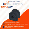 HYUNDAI TUCSON IX35 KIA SPORTAGE Втулка стабилизатора заднего D 12.8 55513-1F000 2004 - 2009 TECHWIT