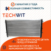 VW Transporter IV Caravelle Радиатор охлаждения двигателя 718x359x32 Фольксваген Транспортер 4 Каравелла 701121253D 1991-2003 TECHWIT