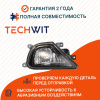 VW Touareg II фара противотуманная левая 7P6941699G Фольксваген Туарег II 2014-2018 TECHWIT