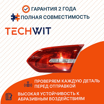 Ford Focus 3 4D фонарь задний внутренний правый стоп сигнал F1EB13A602AA Форд Фокус 3 4D 2011-2019 TECHWIT