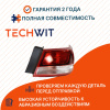 KIA Optima JF Фонарь задний внешний правый KIA Оптима JF 24186322 2016-2020 TECHWIT