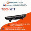 OMODA C5 I фара противотуманная левая low configuration DRL 605000555AA Омода C5 I 2022-2024 TECHWIT