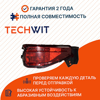 Toyota Fortuner II Фара противотуманная левая задняя Тойота Фортунер 2 814900K020 2016-2025 TECHWIT