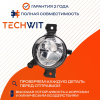 BMW X5 E70 фара противотуманная левая 63177237433 2010-2013 TECHWIT