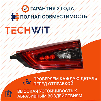 Nissan Qashqai J11 Фонарь задний внутренний Прав. задний ход Ниссан Кашкай J11 26550HV55A 2017-2020 TECHWIT