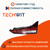 Jetta VS5 I restyling фонарь задний правая внутренний 5CG945094 Джетта VS5 I restyling 2022-2024 TECHWIT