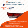 Hyundai Elantra Фонарь задний внутренний левый задний ход Хендай Элантра 92403F2010 2016-2020 TECHWIT