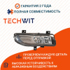 Nissan X-Trail T32 Фара противотуманная левая Nissan Икс-Трейл T32 SHF11103 2014-2017 TECHWIT