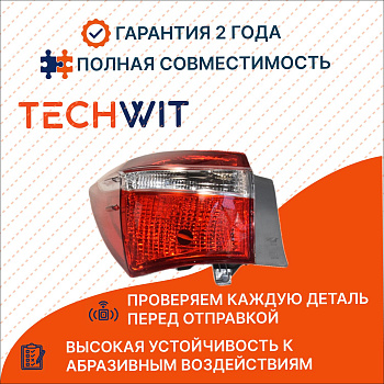 Toyota Corolla E180 Фонарь задний внешний Лев. Тойота Королла Е180 8156102760 2014-2019 TECHWIT