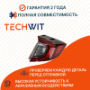 Hyundai Sonata фонарь задний внешний правый 92402-L1000 Хёндай Соната 2020- TECHWIT