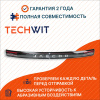 Jaecoo J7 I Фонарь задний центральный ORGL Джаку Джей 7 1 HD004UNI045TW 2023-2025 TECHWIT
