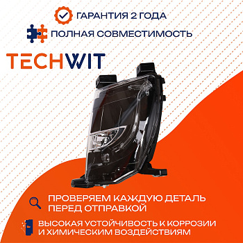Tesla Model S High фара противотуманная левая 600591500E 2016-2021 TECHWIT