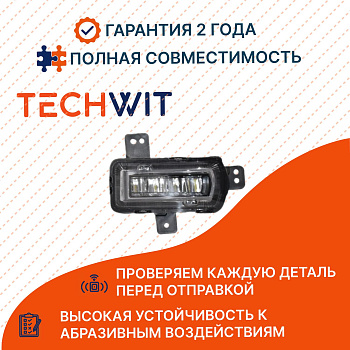Geely Coolray фара противотуманная правая 7054015200 Джили Кулрей 2019- TECHWIT
