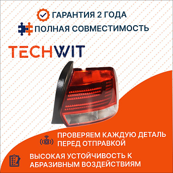 VW Polo 4D Фонарь задний внешний Прав. Фольксваген Поло 4D 6RU945096J 2015-2018 TECHWIT