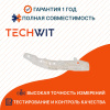 JAC J7 молдинг крыла Прав. 5522920U7300 ЖАС J7 2020- TECHWIT