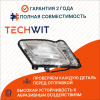 Volvo S60 II Фара противотуманная левая с DRL Вольво С60 2 31278557 2010-2013 TECHWIT