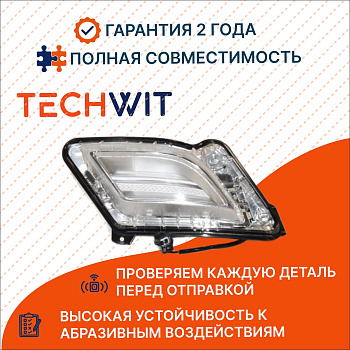Volvo S60 II Фара противотуманная левая с DRL Вольво С60 2 31278557 2010-2013 TECHWIT