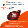 VW Passat CC Фонарь задний внутренний Прав. задний ход Фольксваген Пассат СС 3C8945094F 2008-2012 TECHWIT