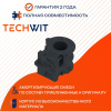Nissan Teana J32 Втулка стабилизатора передняя Ниссан Теана Дж32 54613-JG01A 2009-2013 TECHWIT