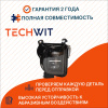 Hongqi H9 I Фара противотуманная левая Хонгци Х9 1 3711075DB01 2020-2025 TECHWIT