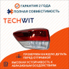 Toyota Highlander Фонарь задний внешний левый Тойота Хайлендер TYL0716701L 2016-2025 TECHWIT