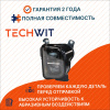 Hongqi H9 I Фара противотуманная правая Хонгци Н9 3711080DB01 2020-2025 TECHWIT