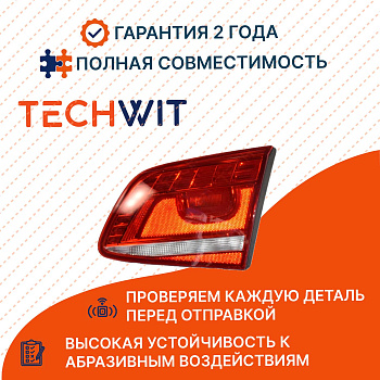 VW Passat B7 фонарь задний внутренний правый стоп сигнал 3AE945308C Фольксваген Пассат B7 2011-2014 TECHWIT